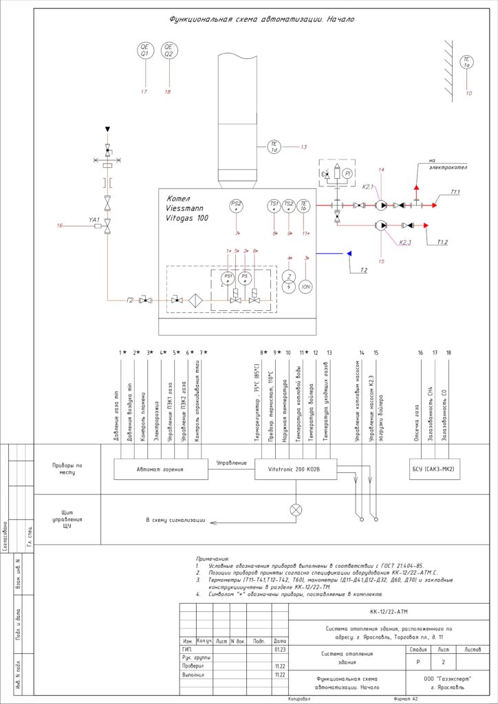 проект 4_page-0001