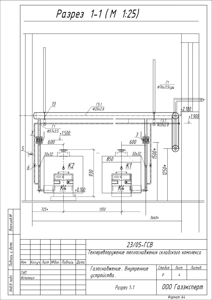 Туп 2-Model 2_page-0001